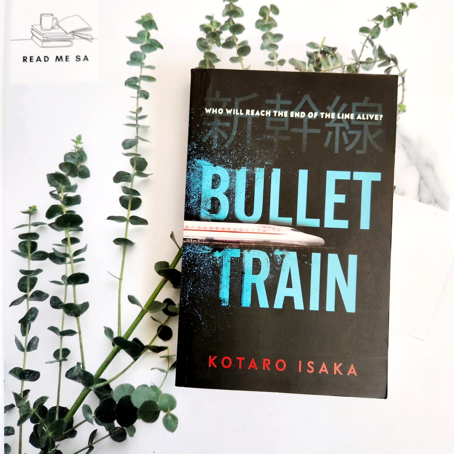 Bullet Train
